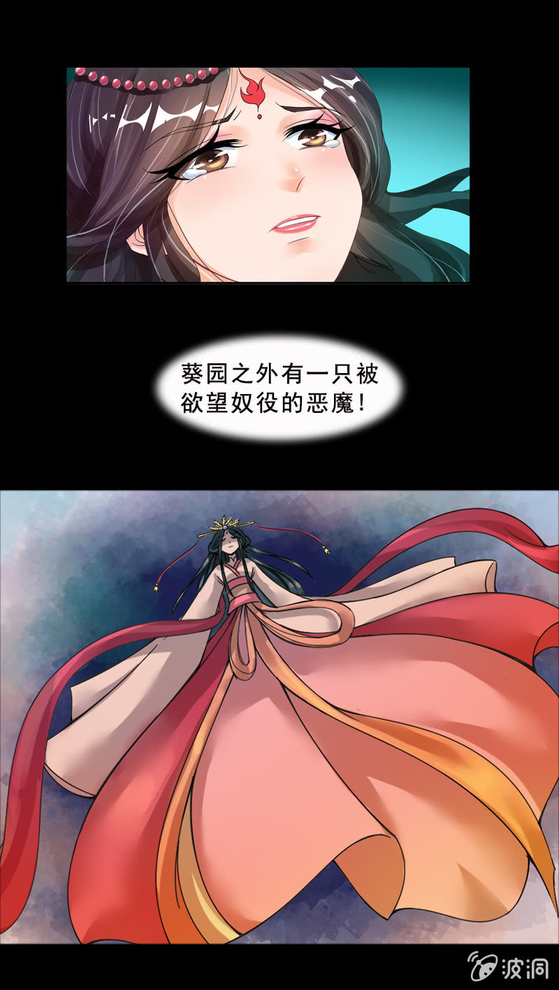 序章-第2话