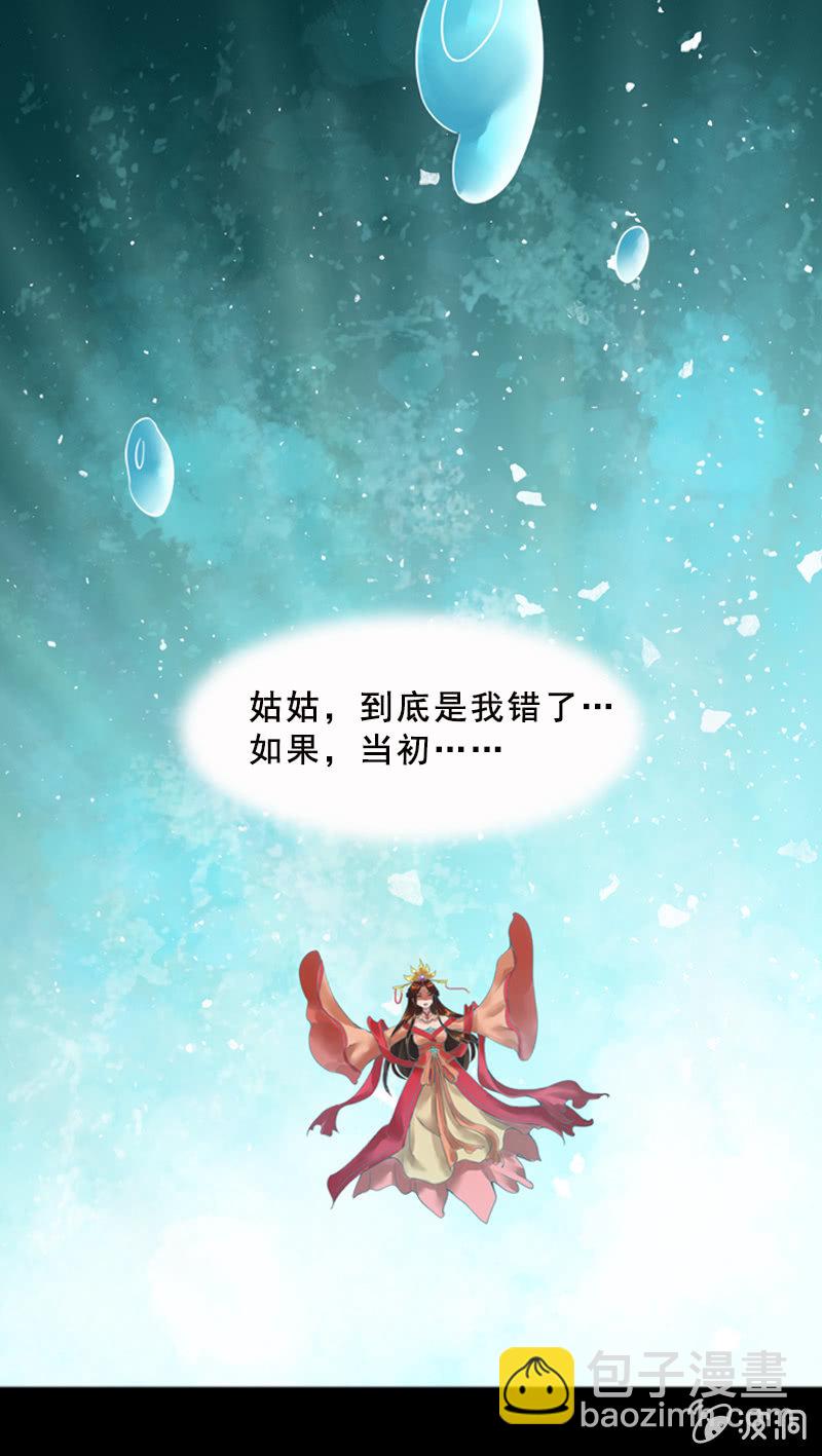 序章-第2话