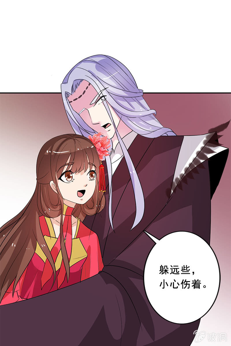 第97话：共处一室(1/2)-第100话