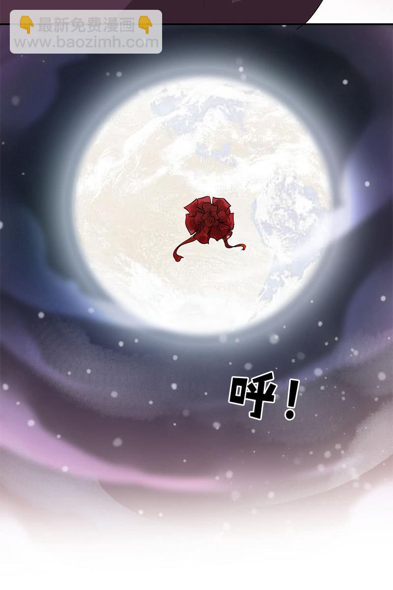 第97话：共处一室(1/2)-第100话