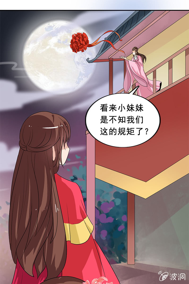 第97话：共处一室(1/2)-第100话