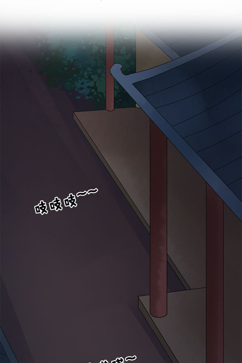 第97话：共处一室(1/2)-第100话