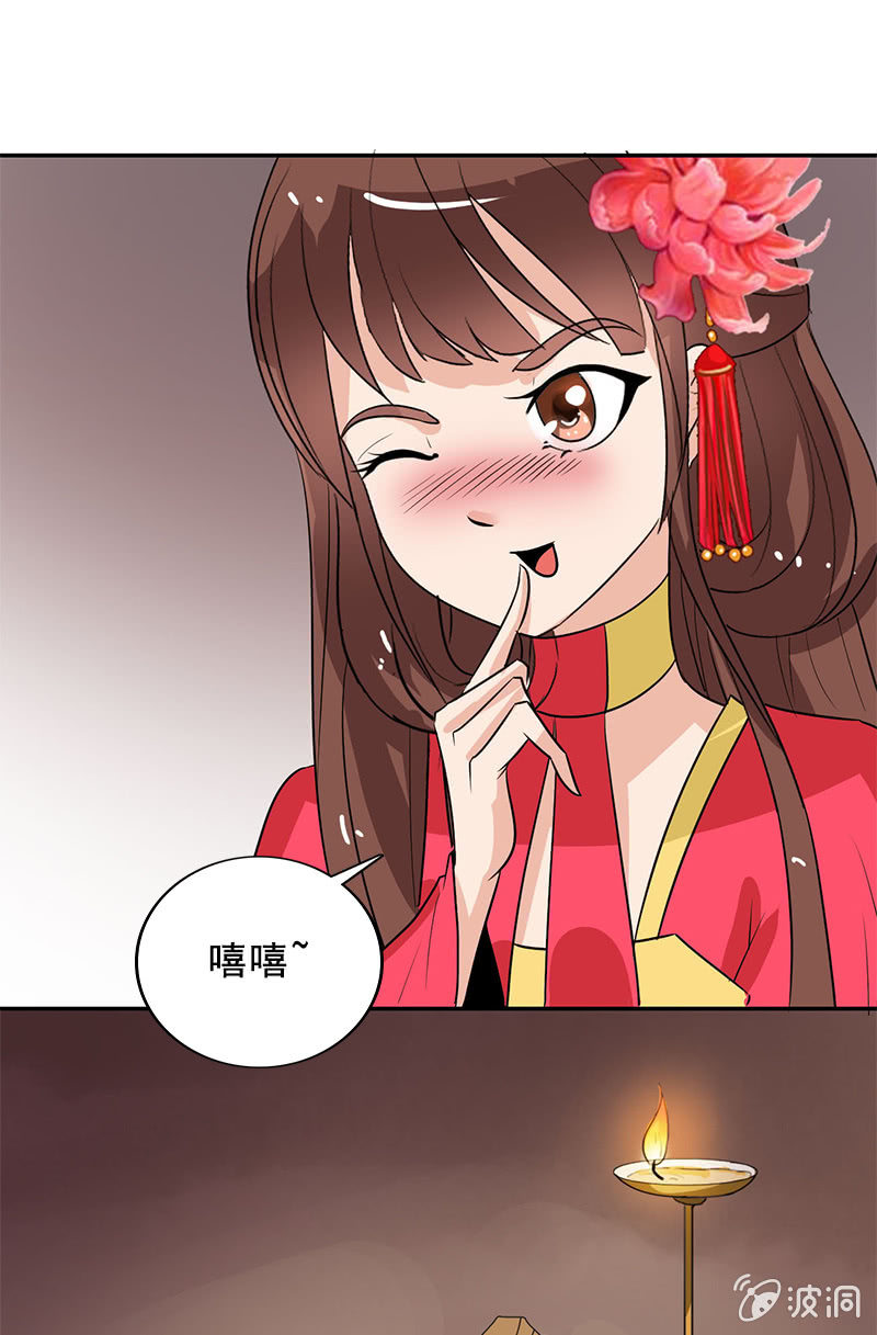 第97话：共处一室(1/2)-第100话