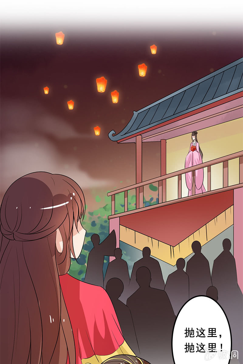 第97话：共处一室(1/2)-第100话