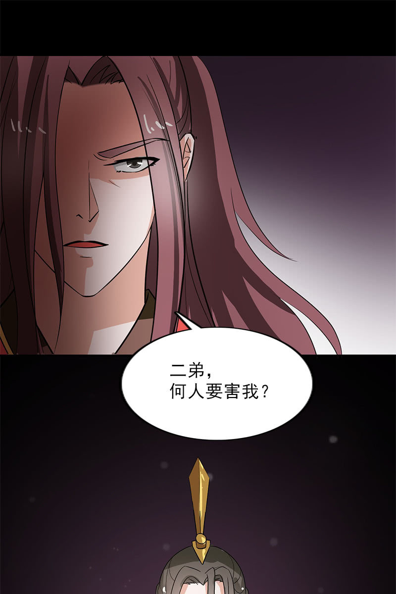 第99话：惊梦(1/2)-第102话
