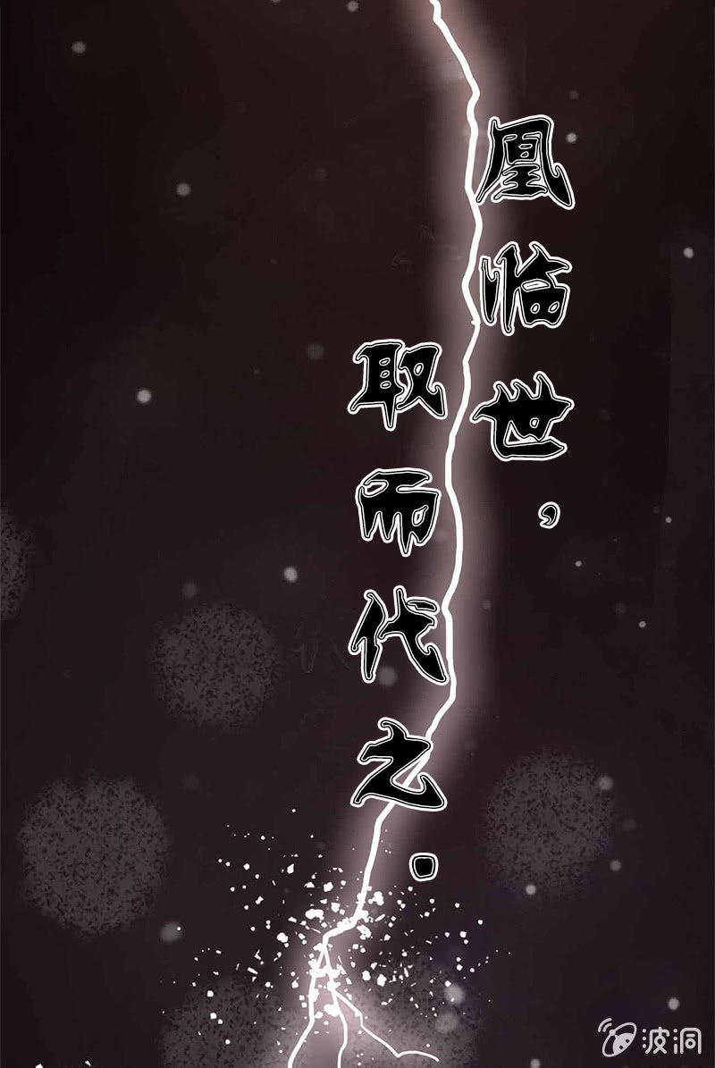 第99话：惊梦(1/2)-第102话
