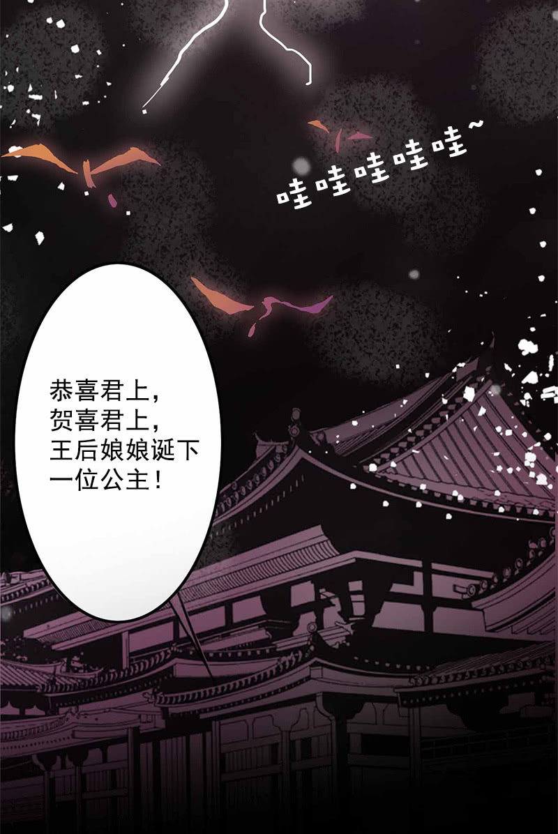 第99话：惊梦(1/2)-第102话