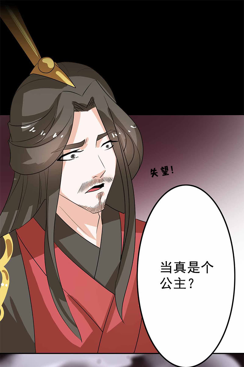 第99话：惊梦(1/2)-第102话