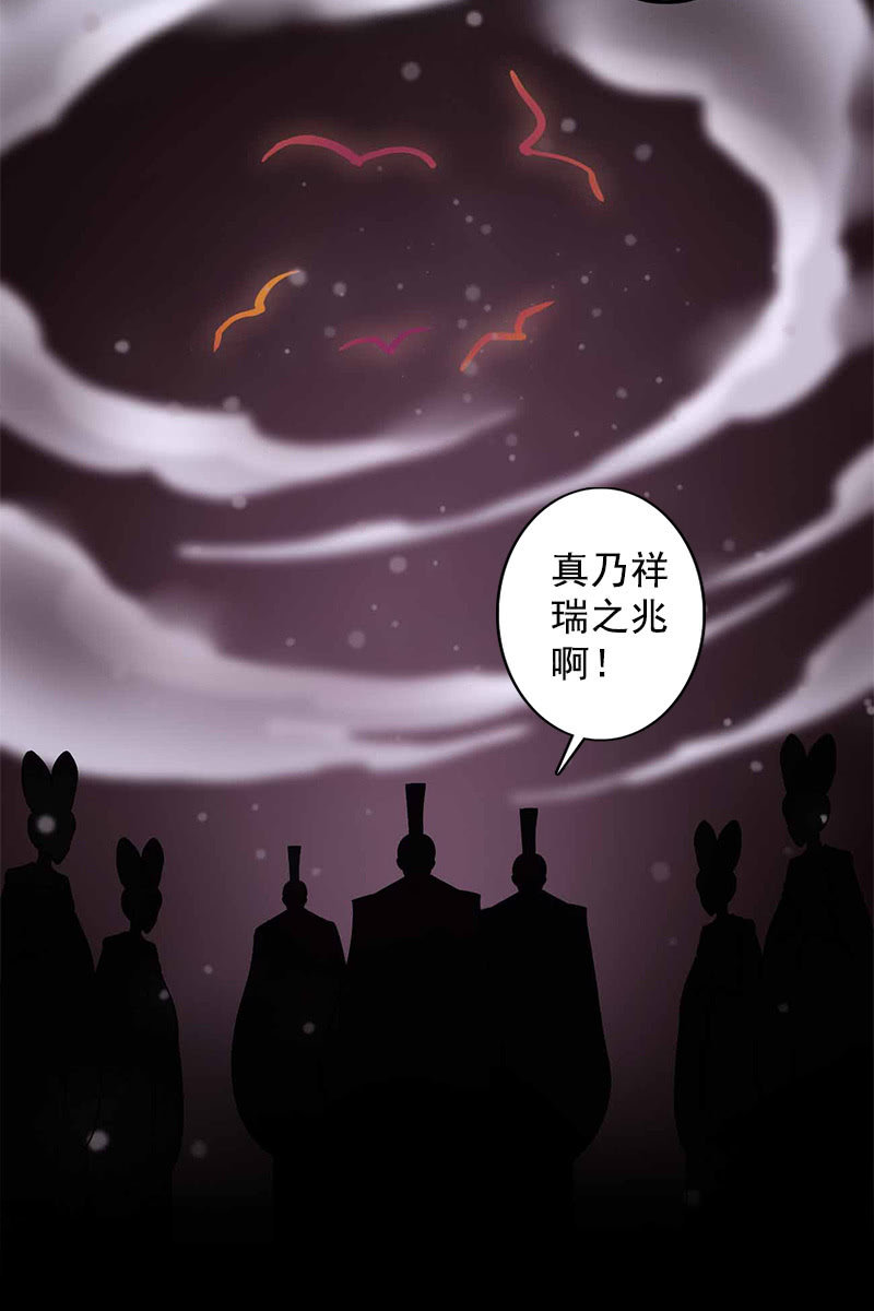 第99话：惊梦(1/2)-第102话