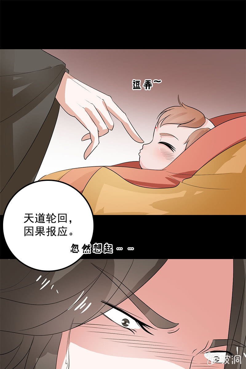 第99话：惊梦(1/2)-第102话