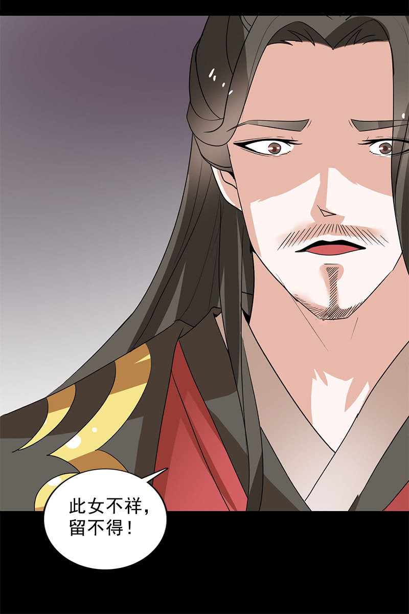第99话：惊梦(1/2)-第102话