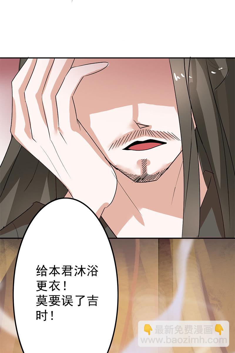 第99话：惊梦(1/2)-第102话