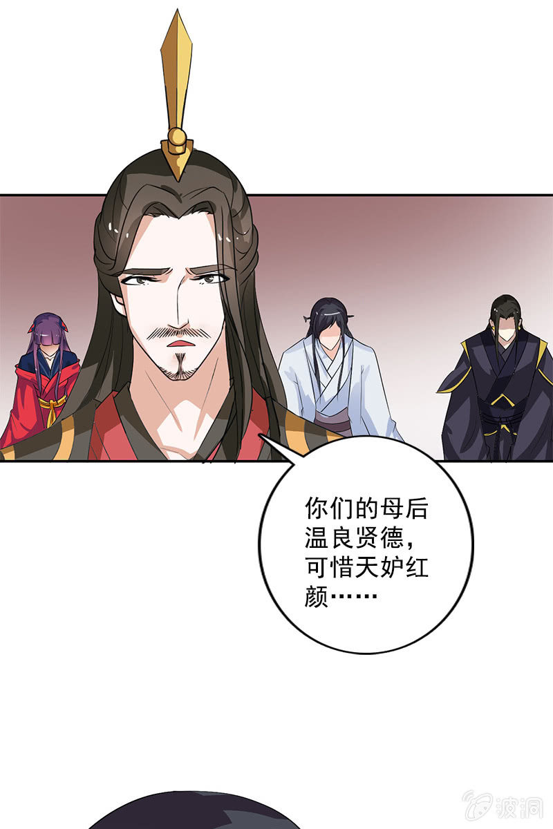 第99话：惊梦(1/2)-第102话