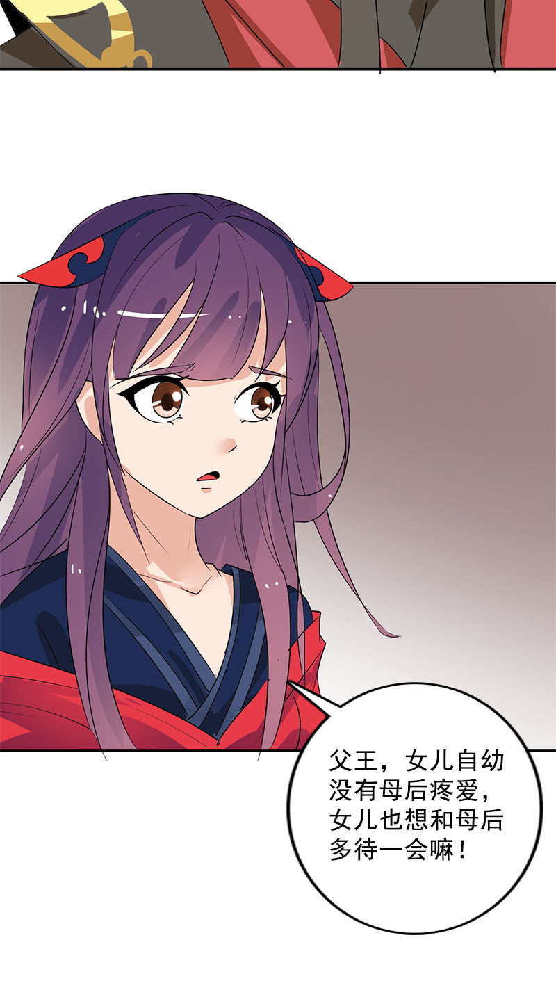 第99话：惊梦(1/2)-第102话