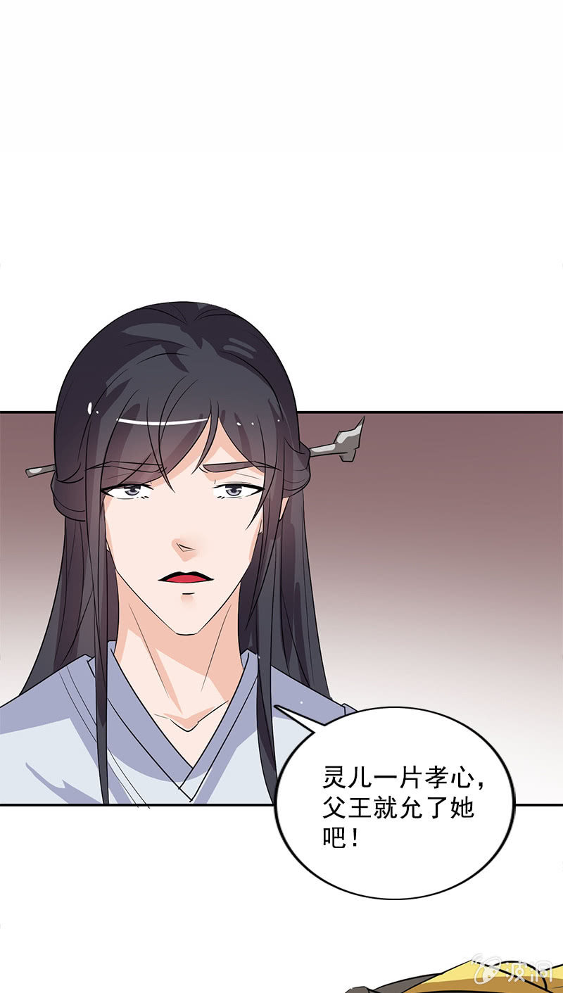 第99话：惊梦(1/2)-第102话