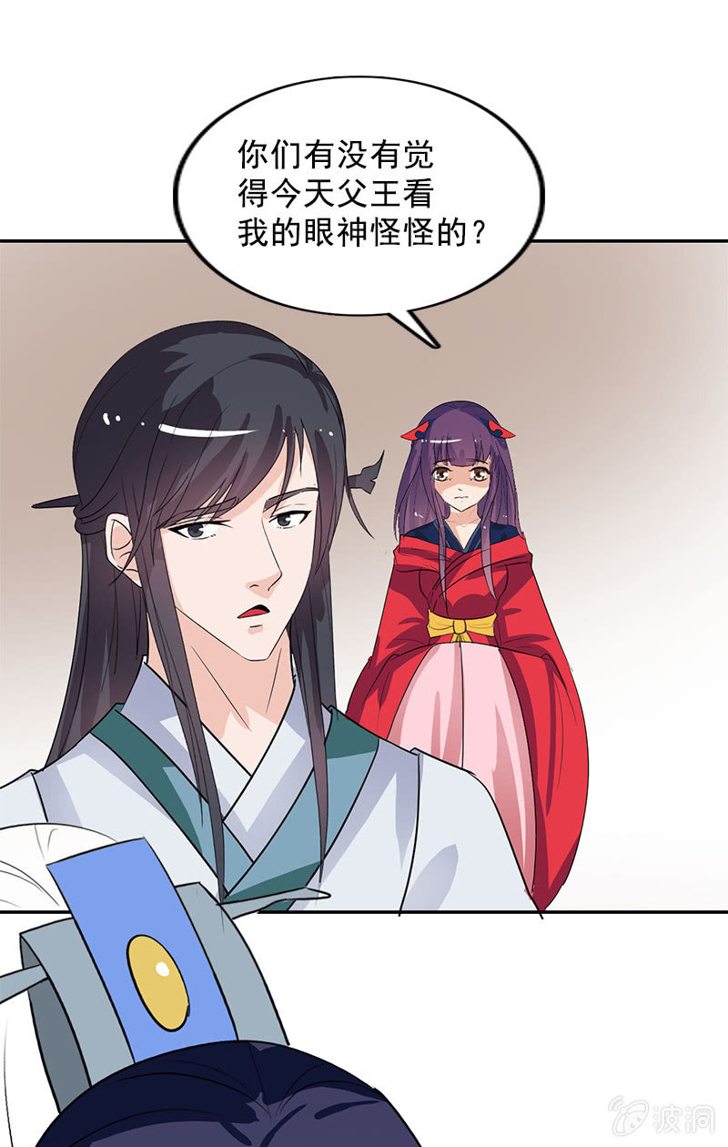 第99话：惊梦(1/2)-第102话