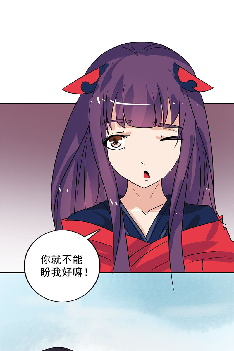 第99话：惊梦(1/2)-第102话