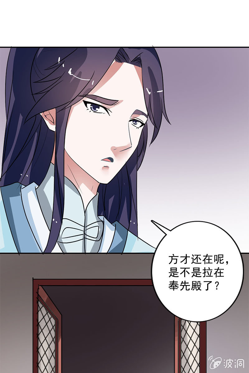 第99话：惊梦(1/2)-第102话