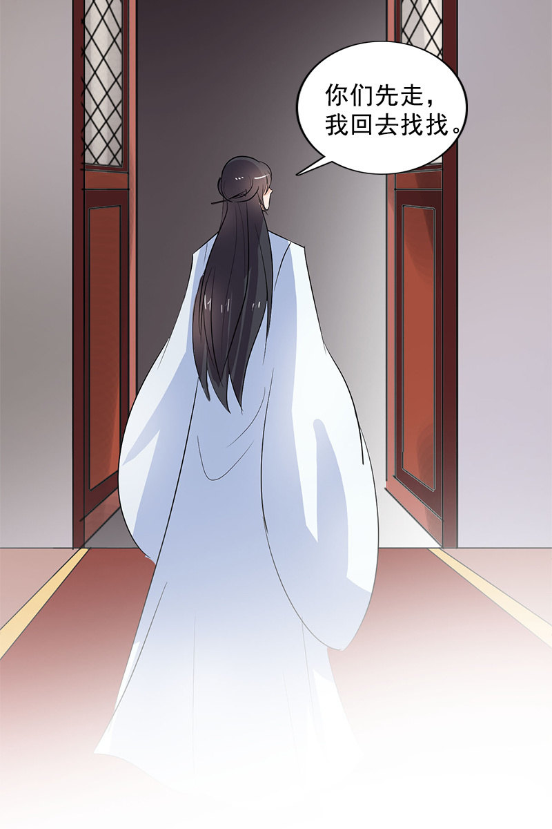 第99话：惊梦(1/2)-第102话