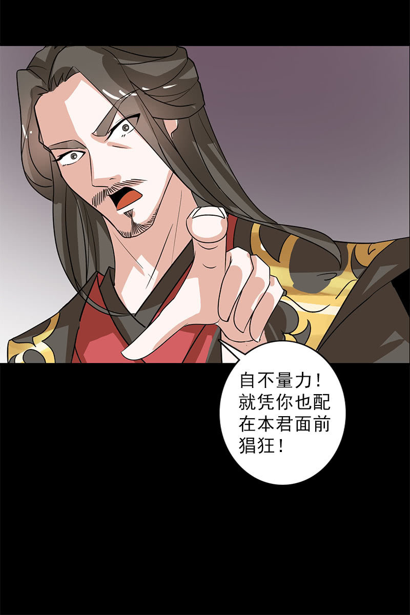 第99话：惊梦(1/2)-第102话