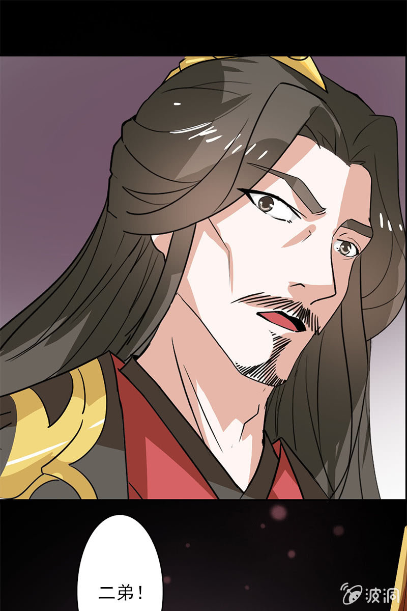 第99话：惊梦(1/2)-第102话