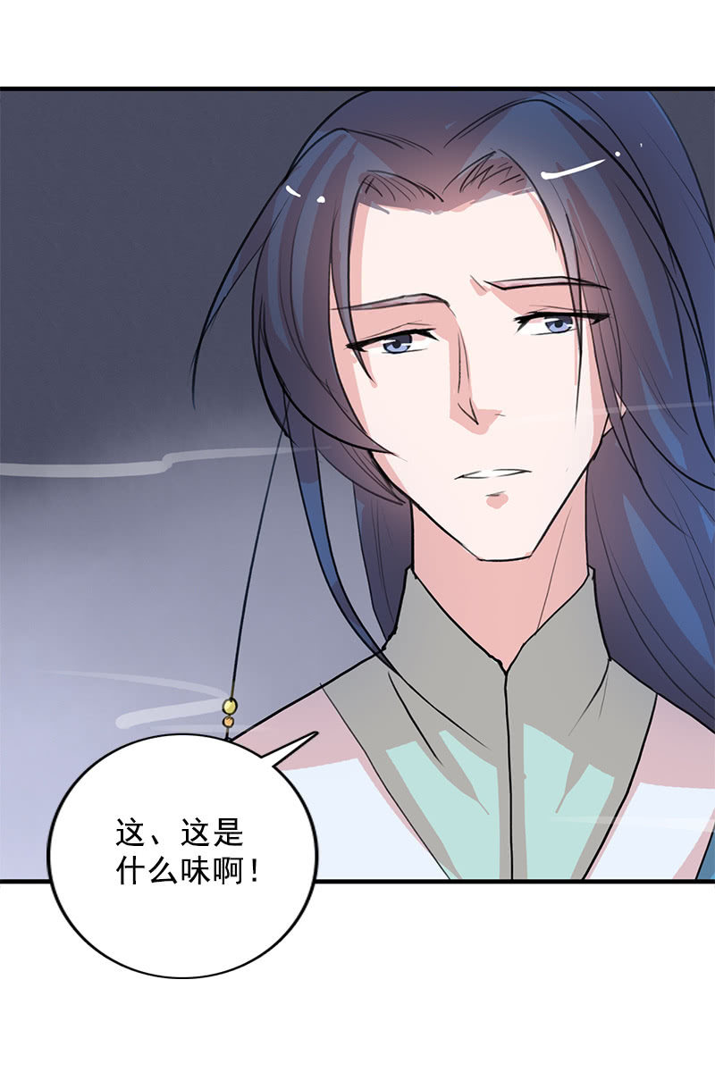 第101话：陌玉生气了(1/2)-第104话