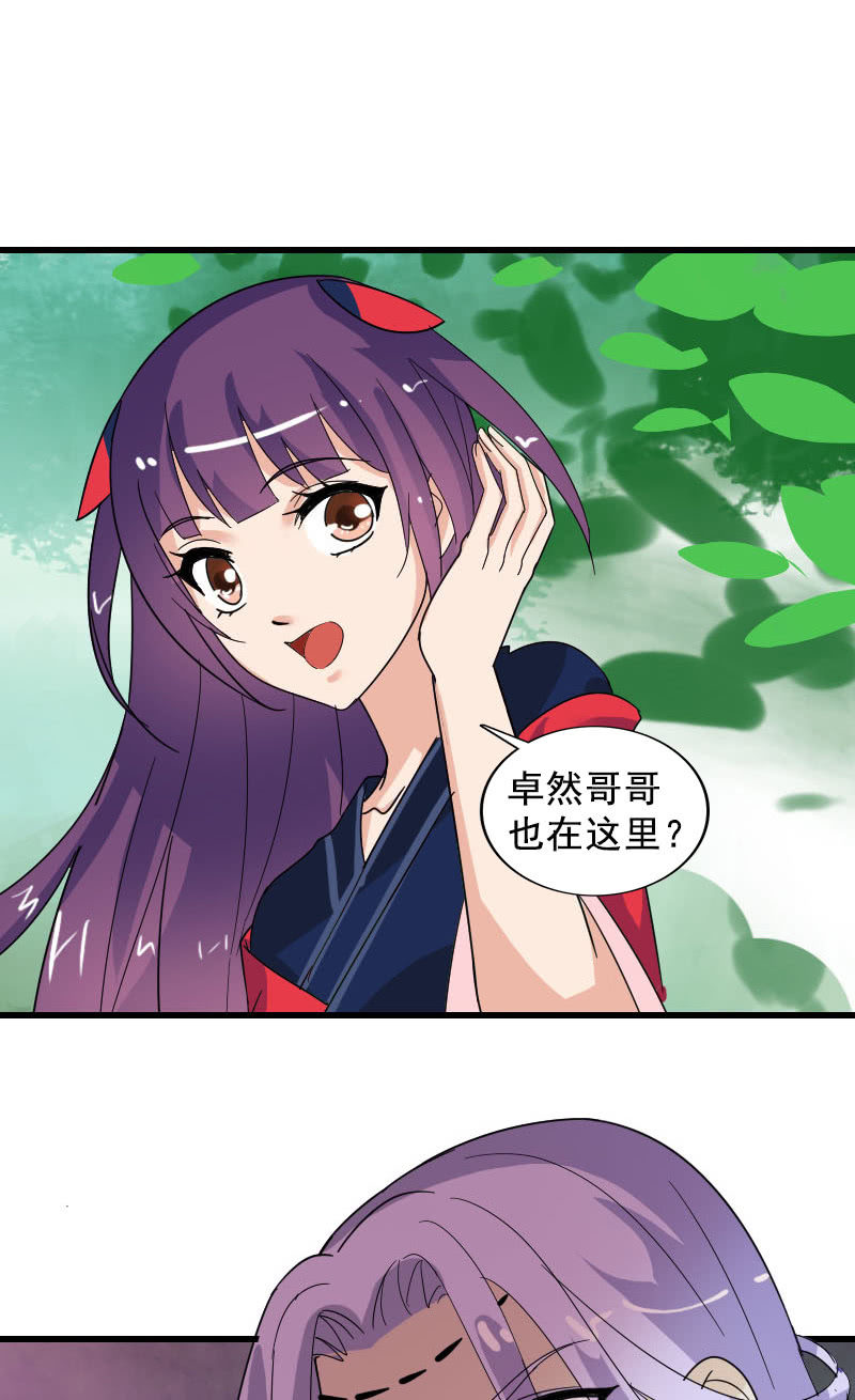 第103话：怪病-第106话