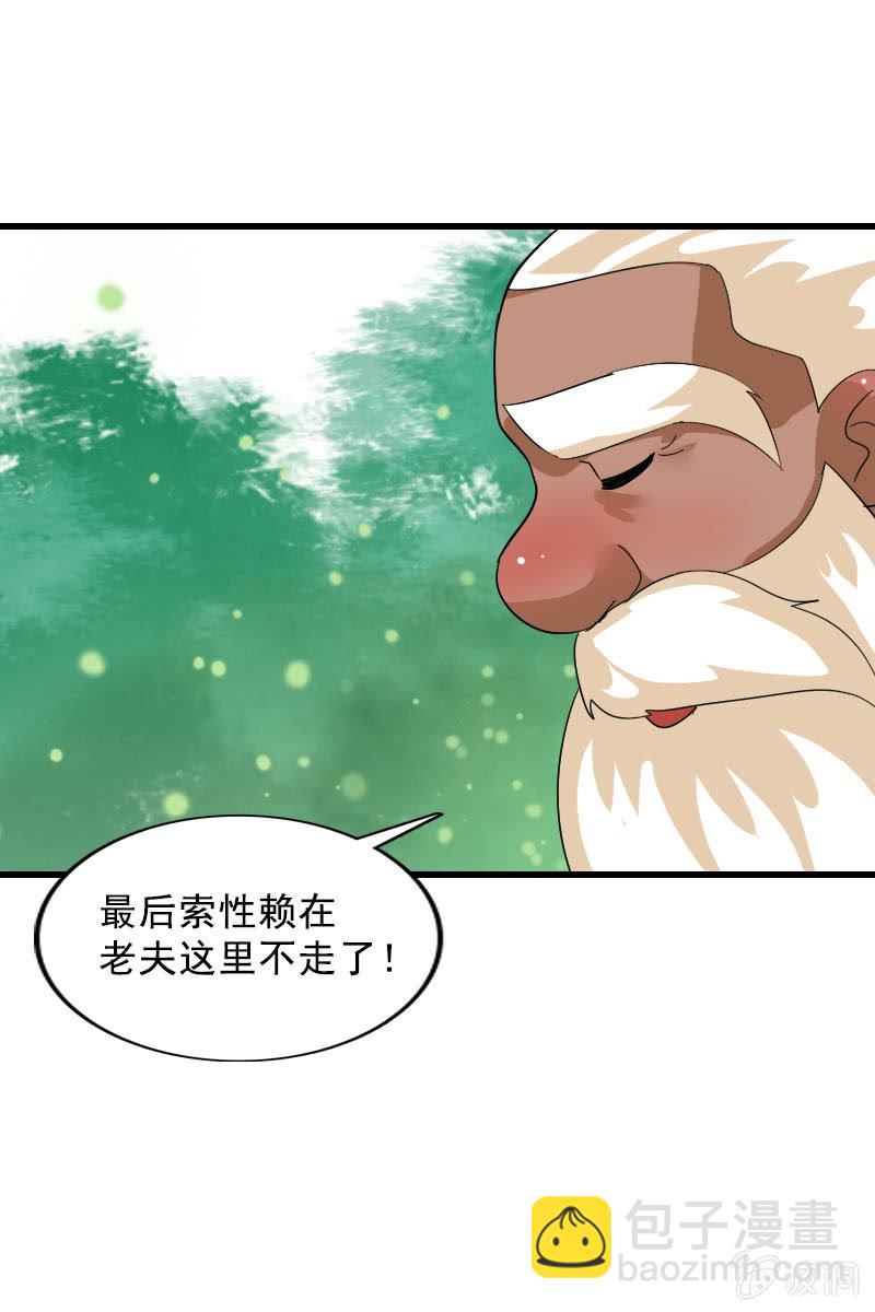 第103话：怪病-第106话
