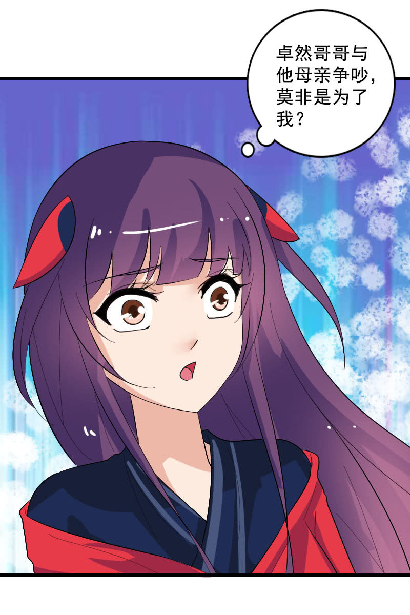 第103话：怪病-第106话
