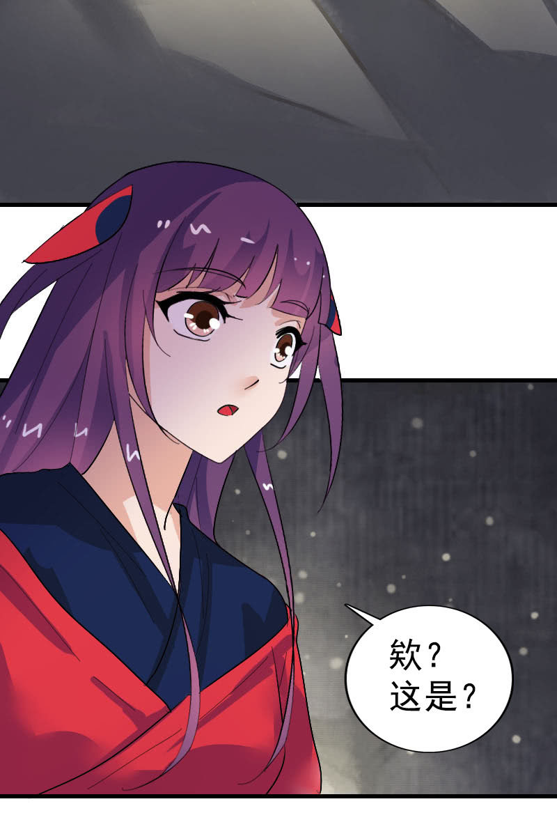 第103话：怪病-第106话