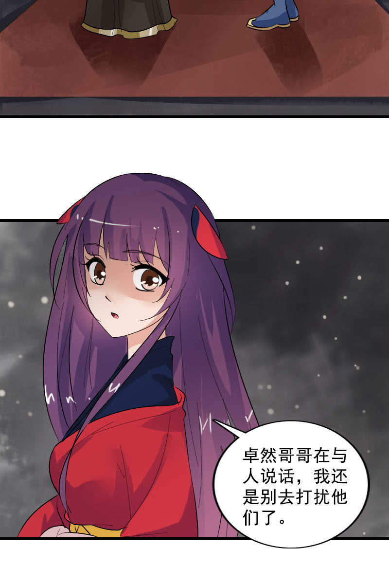 第103话：怪病-第106话
