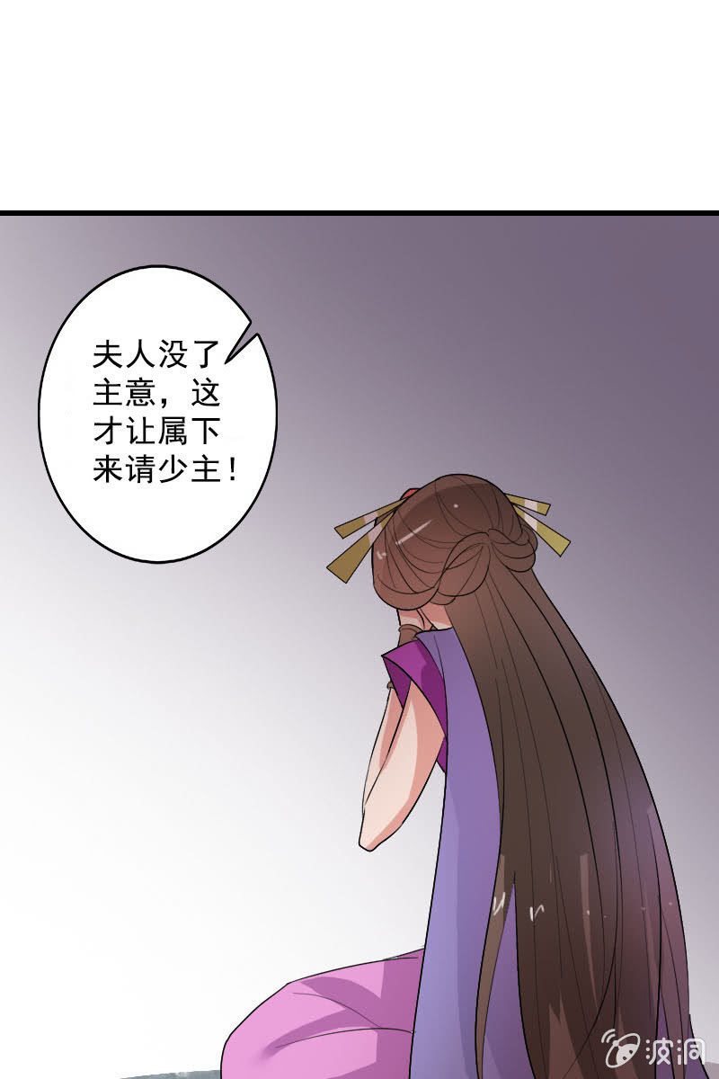 第103话：怪病-第106话