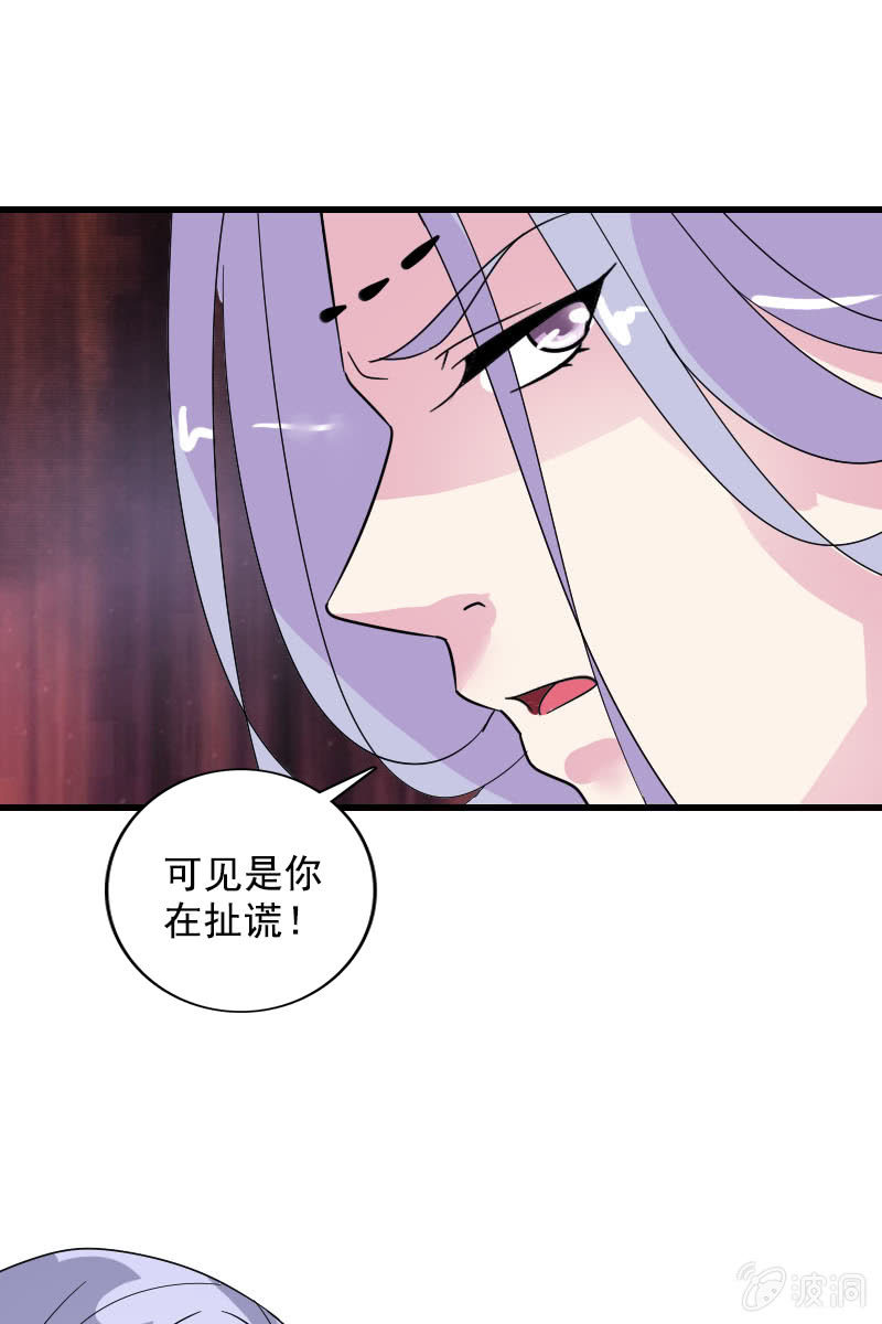 第103话：怪病-第106话