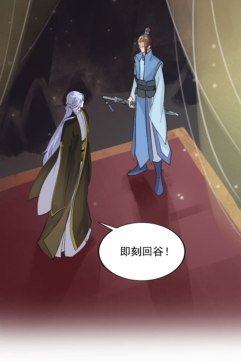 第103话：怪病-第106话