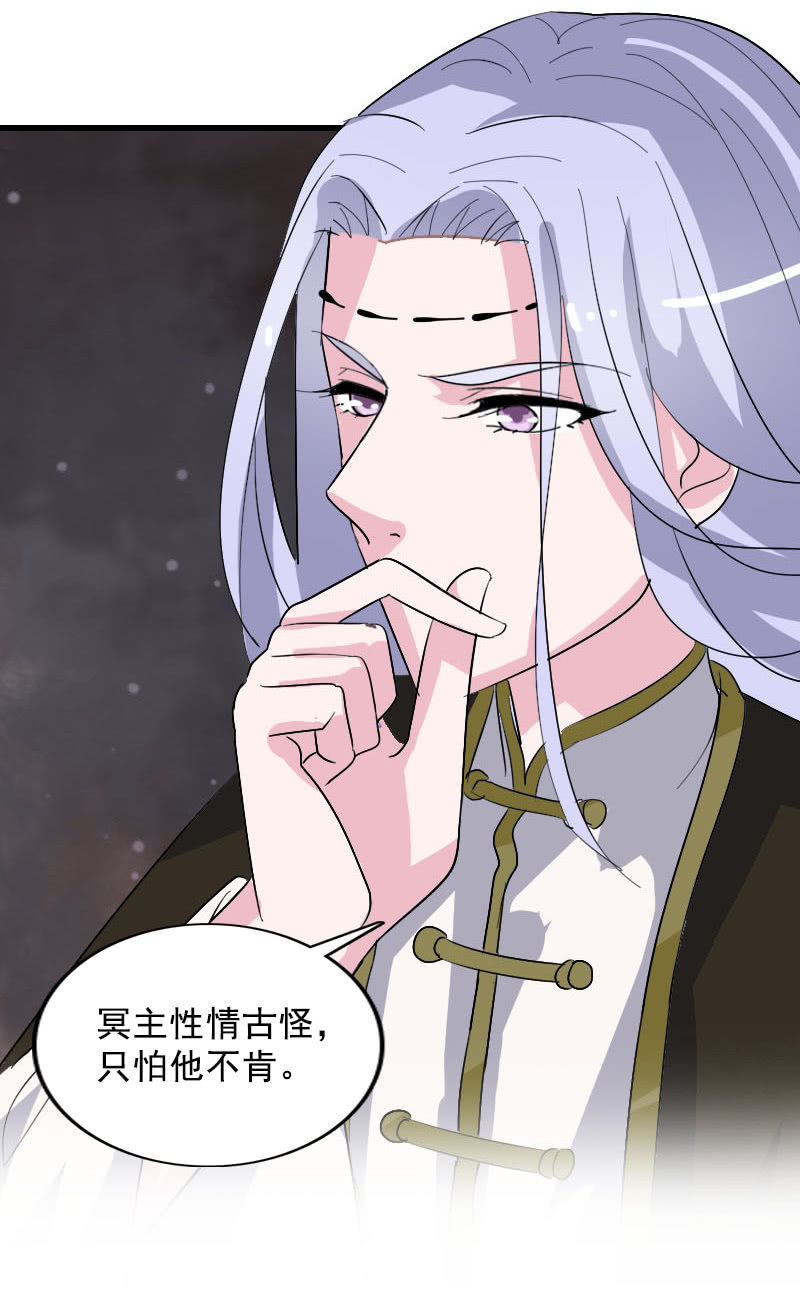 第103话：怪病-第106话