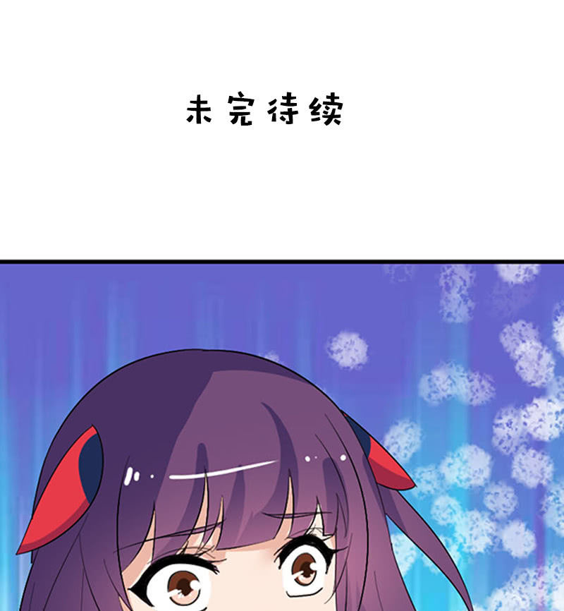 第103话：怪病-第106话