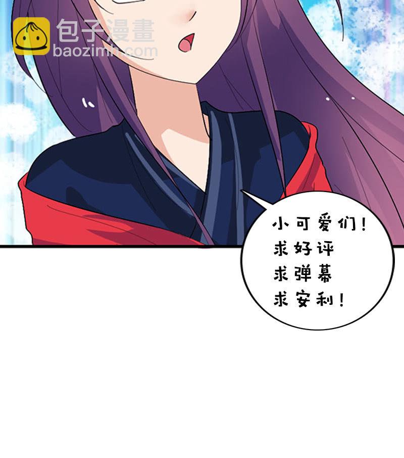 第103话：怪病-第106话