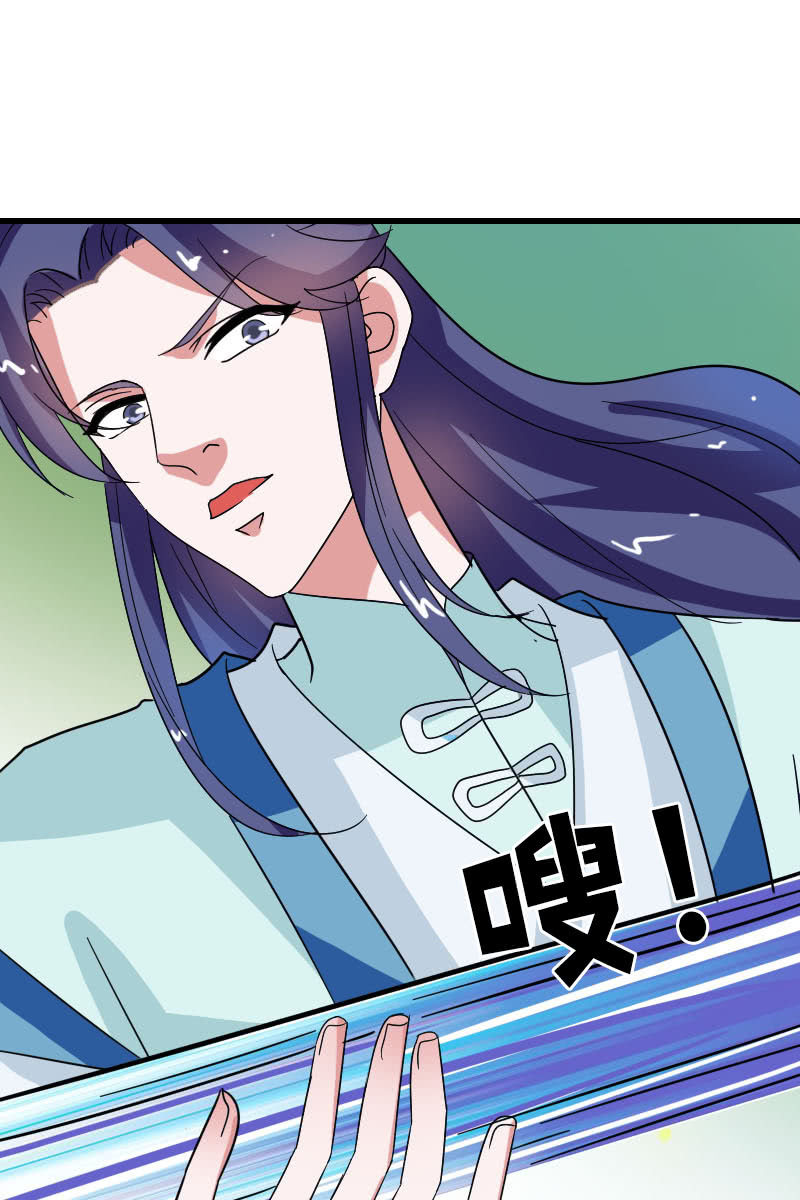 第103话：怪病-第106话