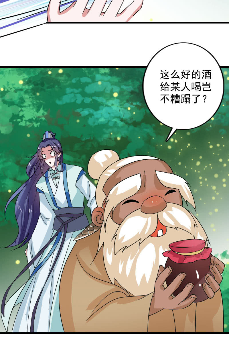 第103话：怪病-第106话