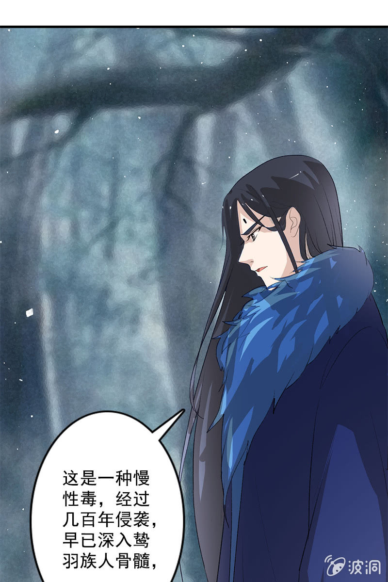 第105话：别担心，我没事(1/2)-第108话