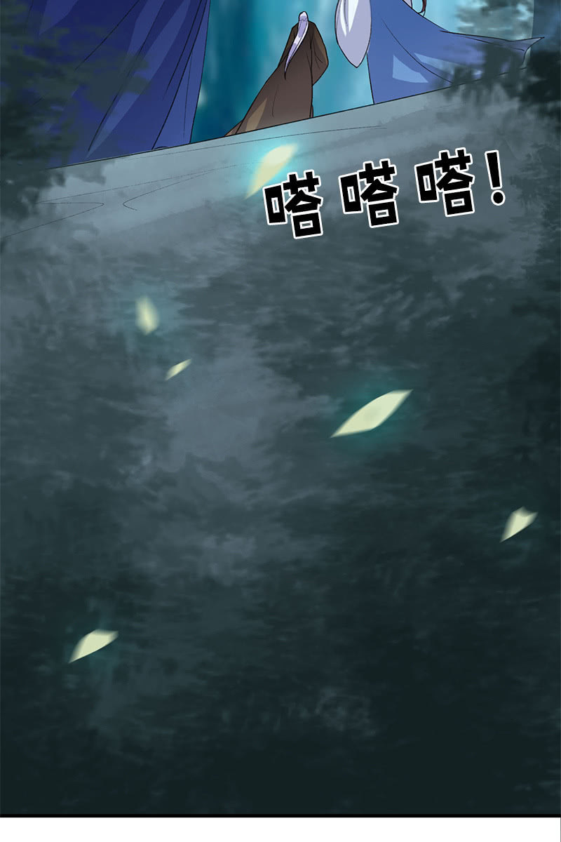 第105话：别担心，我没事(1/2)-第108话