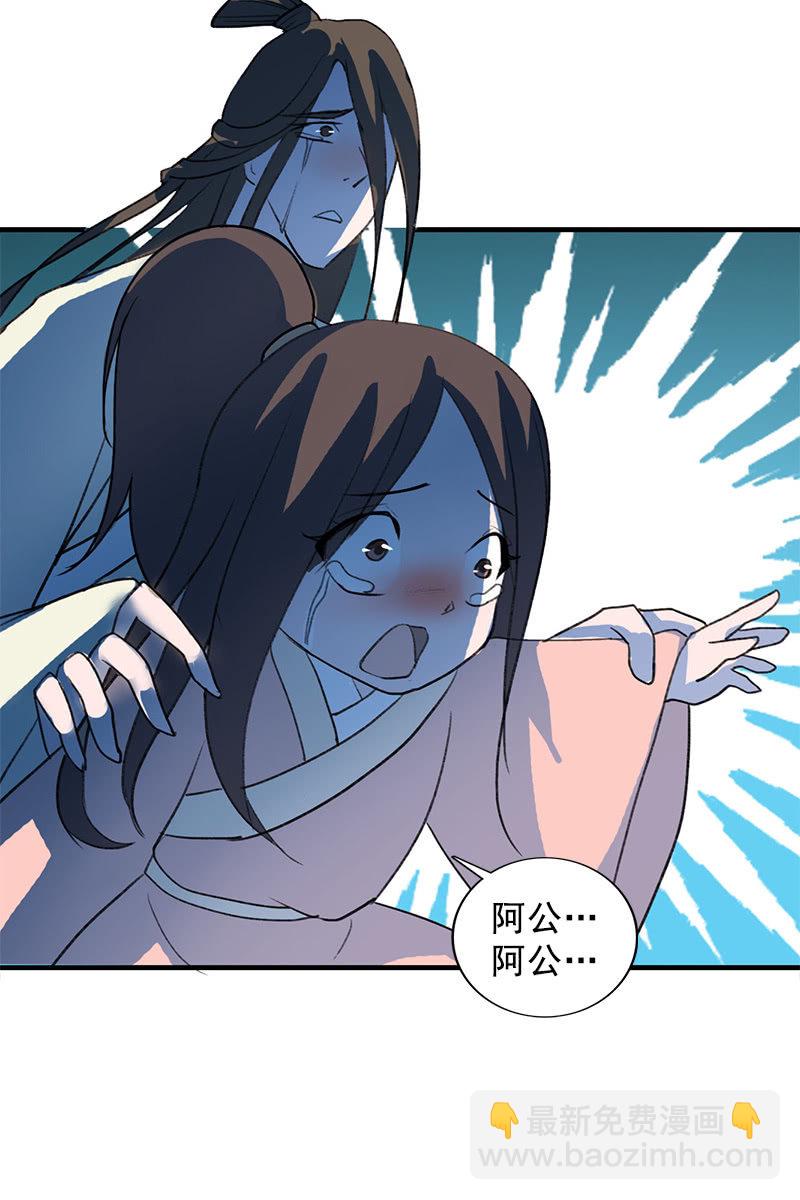第105话：别担心，我没事(1/2)-第108话
