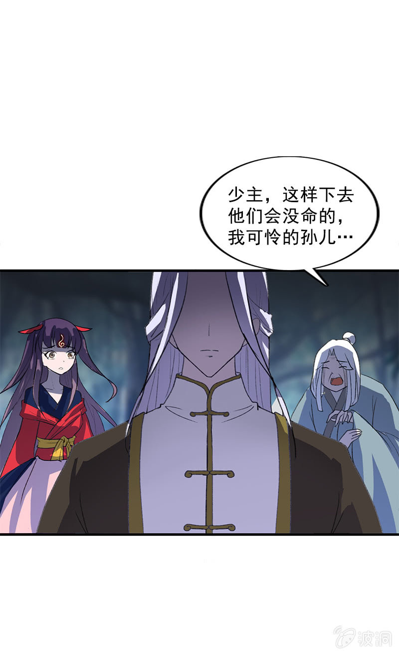 第105话：别担心，我没事(1/2)-第108话