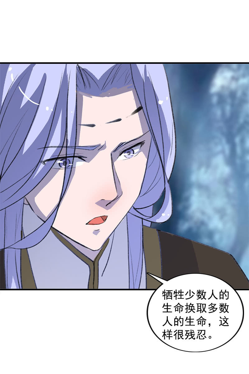 第105话：别担心，我没事(1/2)-第108话