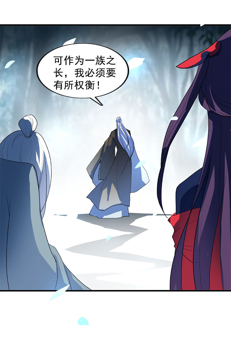 第105话：别担心，我没事(1/2)-第108话