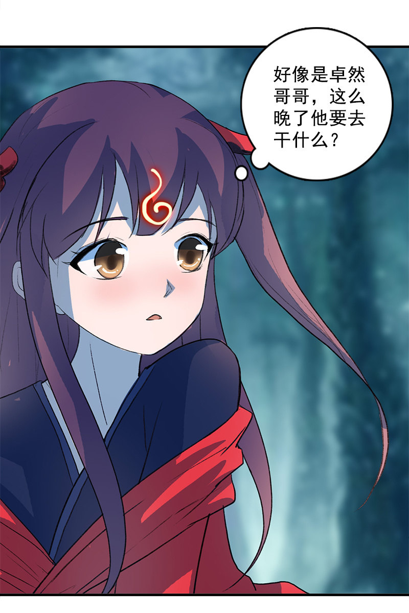 第105话：别担心，我没事(1/2)-第108话