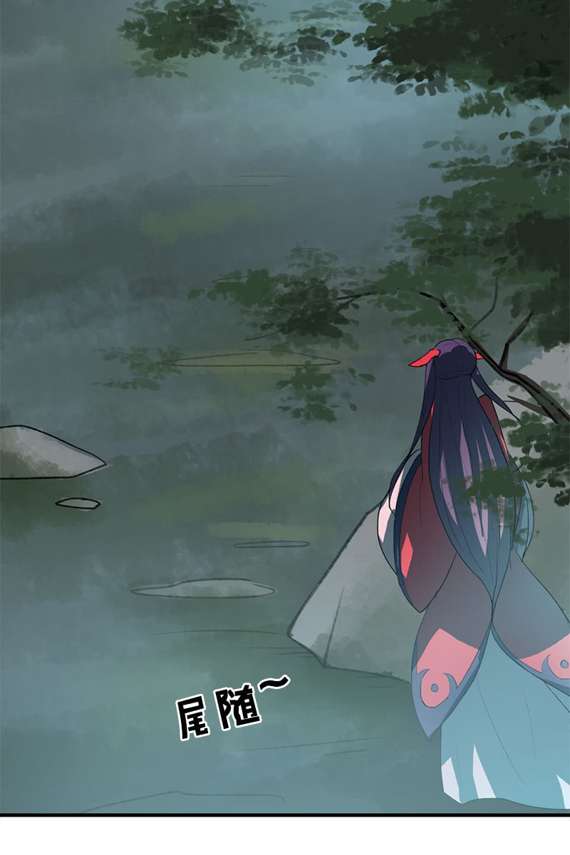 第105话：别担心，我没事(1/2)-第108话