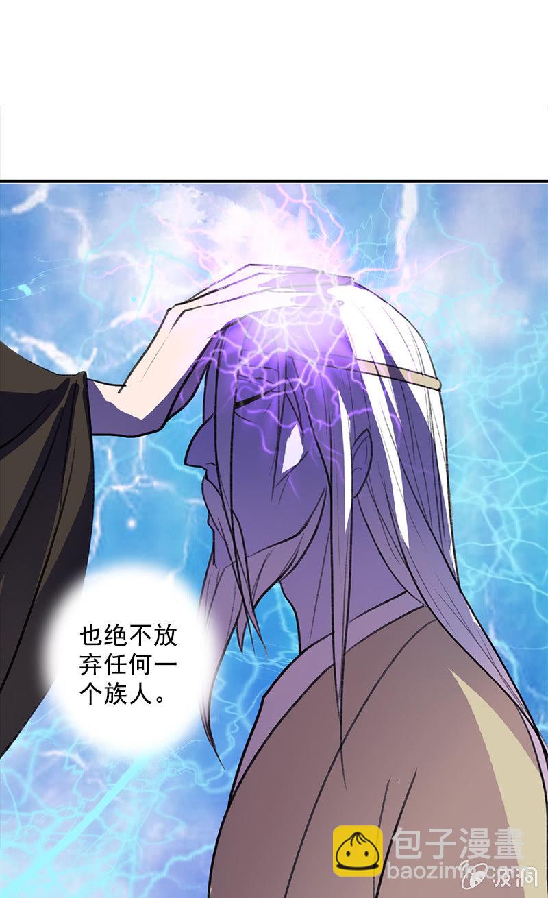 第105话：别担心，我没事(1/2)-第108话