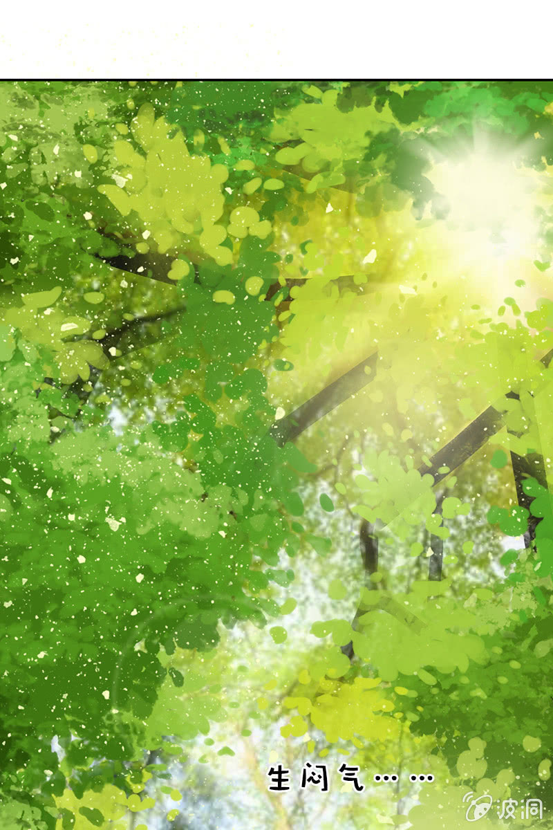 第107话：蜜饯好吃吗？(1/2)-第110话