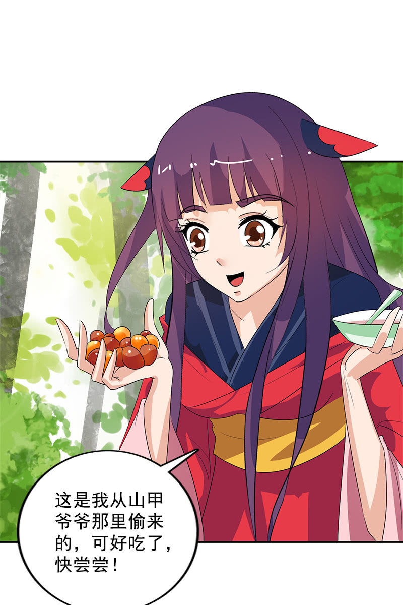 第107话：蜜饯好吃吗？(1/2)-第110话